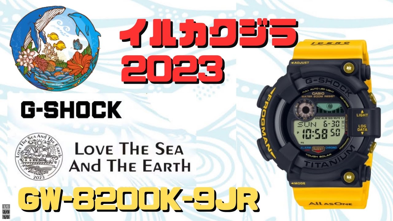 CASIO G-SHOCK FROGMAN GW-8200K-9JR メンズ イルカ・クジラ 2023