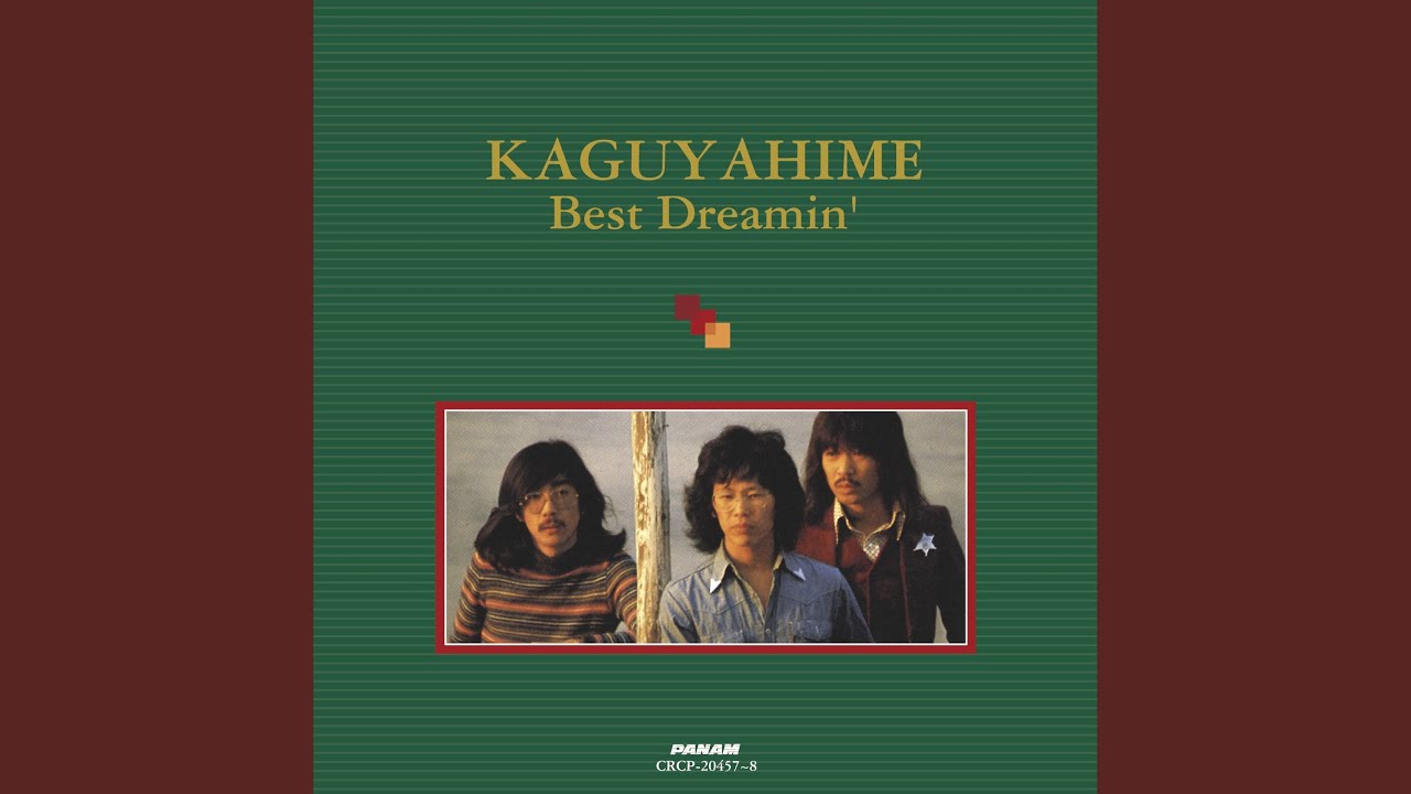 センセーショナルバンド - YouTube