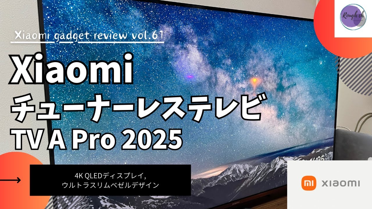 Let's talk about the Xiaomi tunerless 4K TV, the Xiaomi TV A Pro