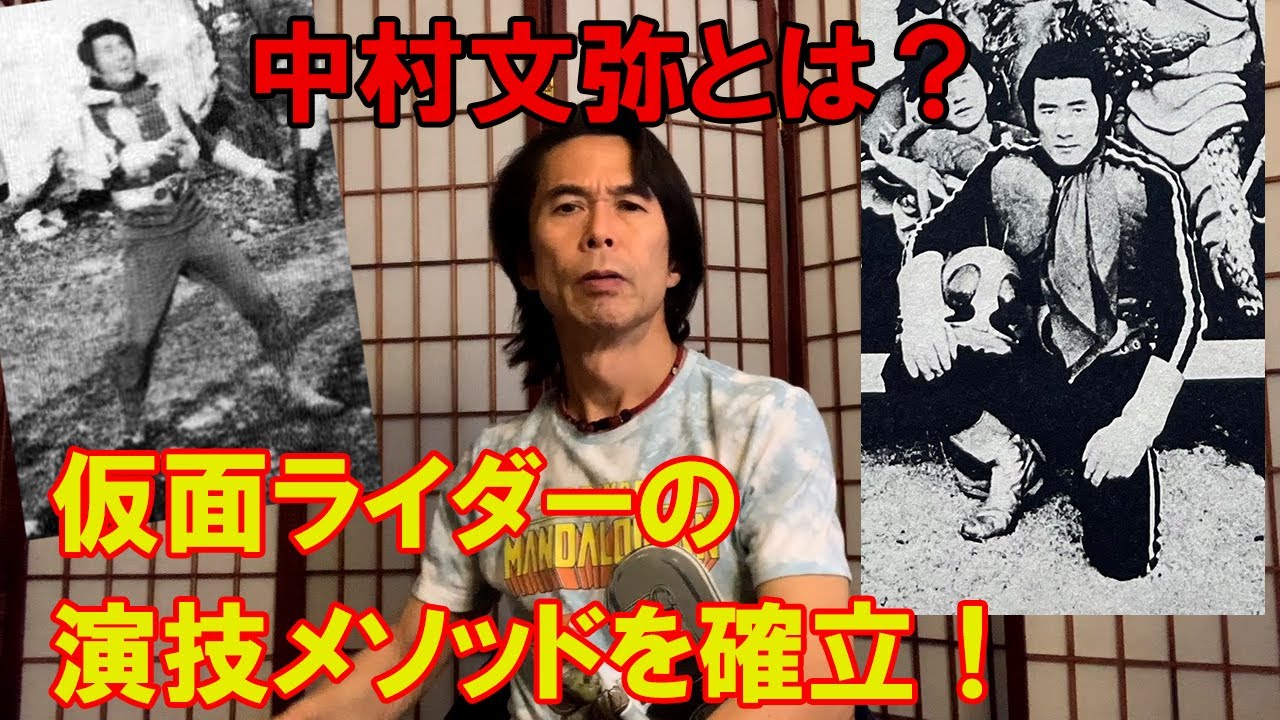 Establishing the Kamen Rider acting method! Who is Nakamura Fumiya