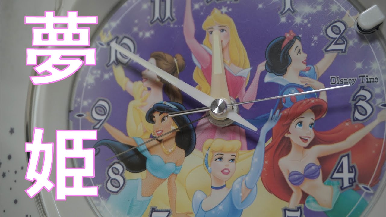SEIKO Disney Time FD549P - YouTube