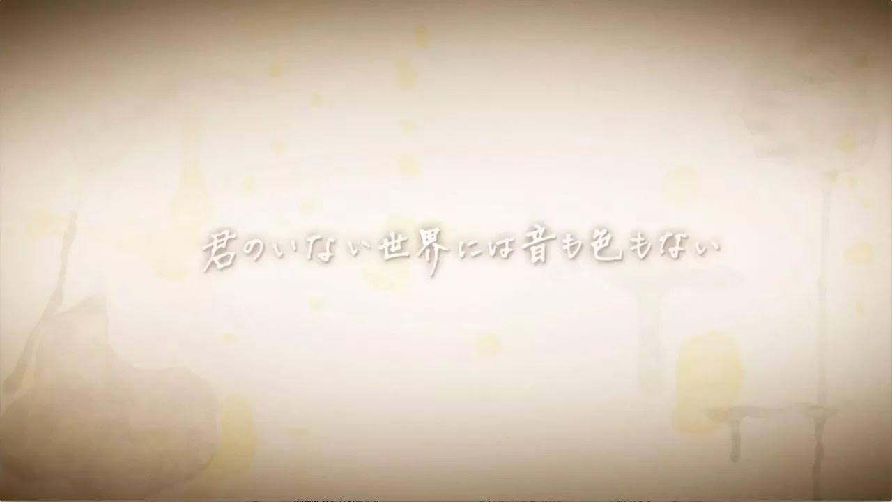君のいない世界には音も色もない - doriko feat.初音ミク - YouTube