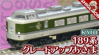 Usui Pass Numa] Unboxing the KATO 189 Series 