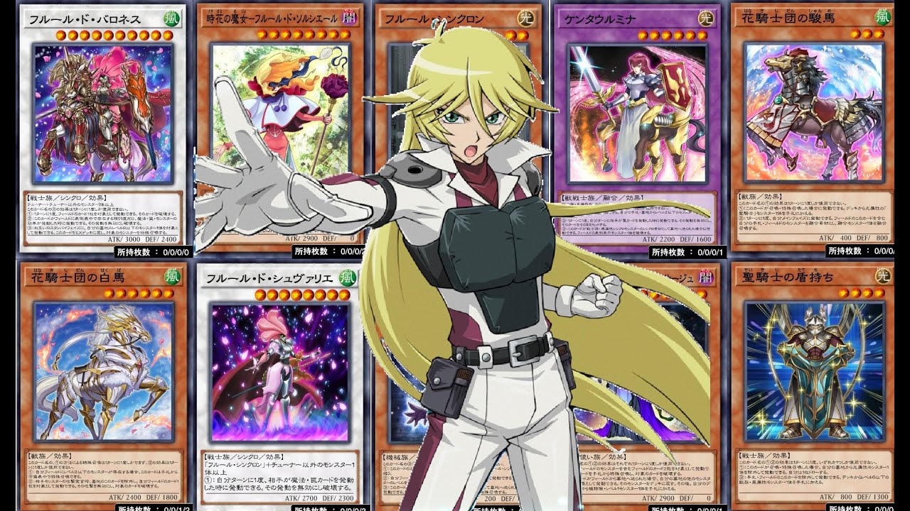 遊戯王デュエルリンクス】シェリー・ルブラン 召喚カットイン演出集