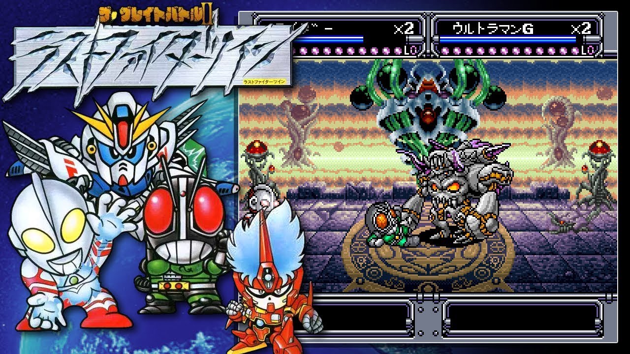 ザ・グレイトバトルII ラストファイターツイン - The Great Battle 2