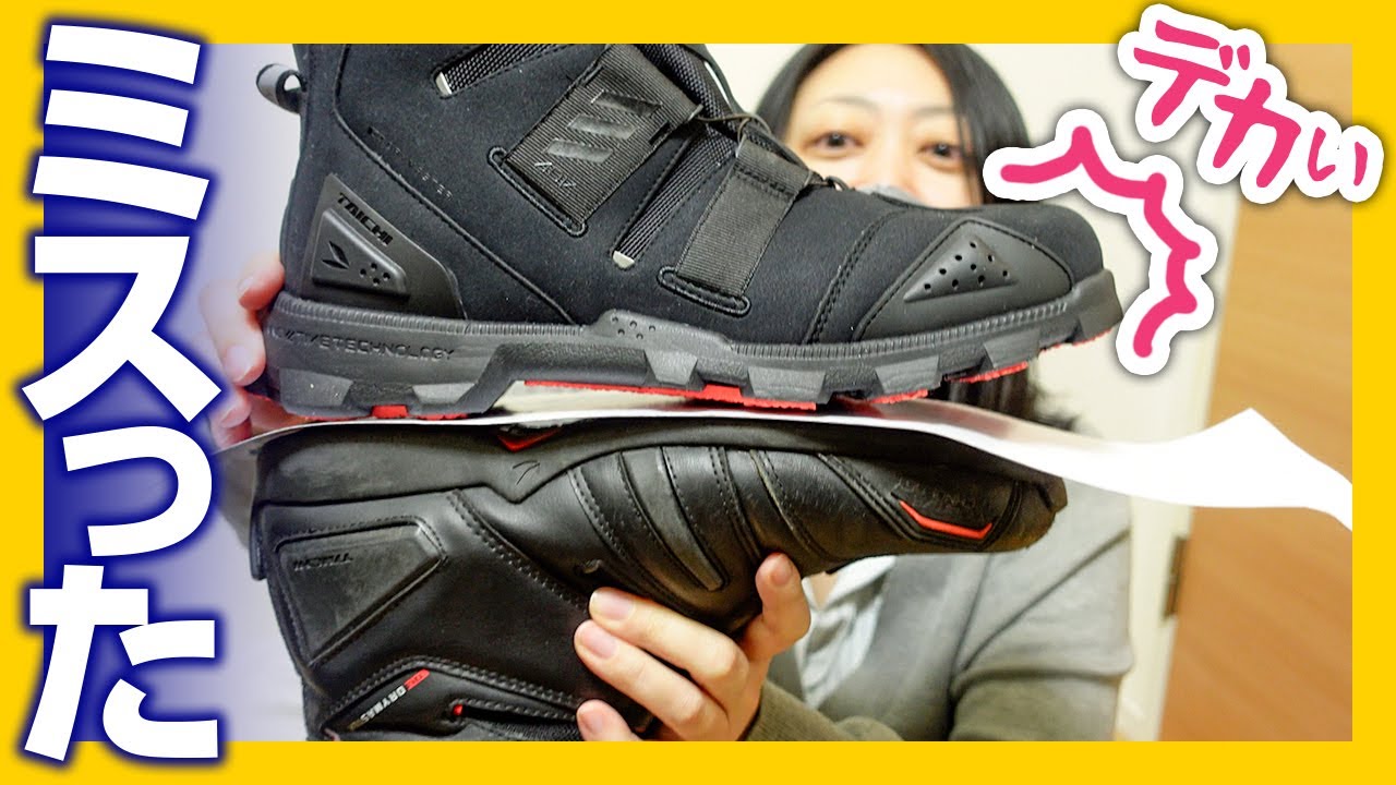 2024 Latest Edition] If you don't know your riding shoe size