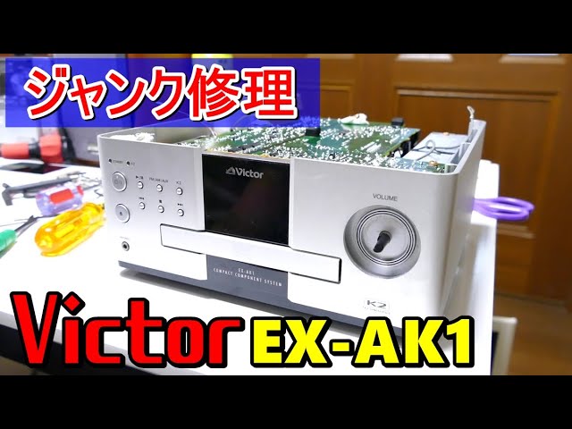 Hard Off Junk CD cannot be read. I replaced the pickup lens. - YouTube