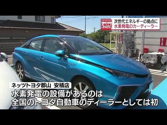 A new step from Asaka