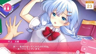 PS Vita「ガールフレンド(仮) きみと過ごす夏休み」バイノーラル音声