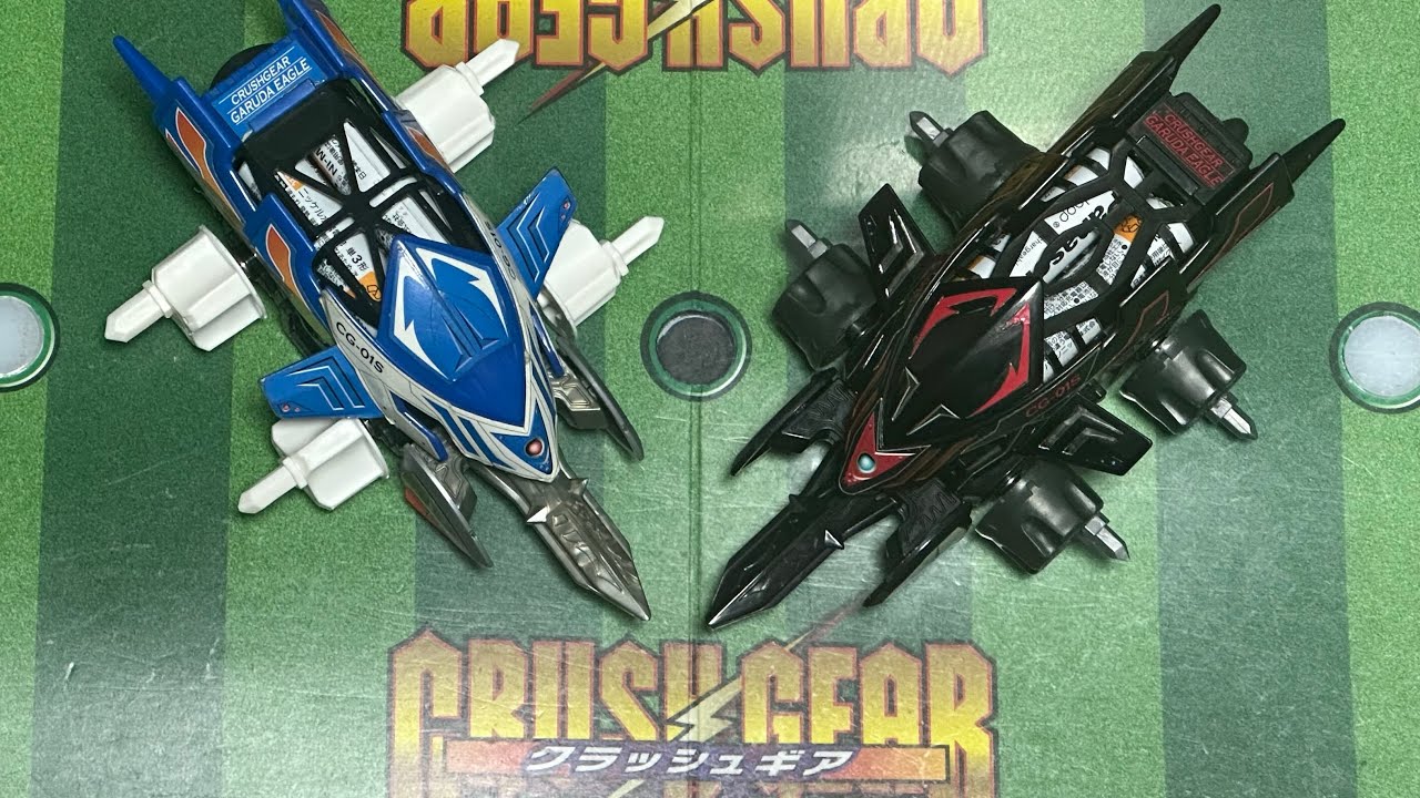 ガルダイーグルvsブラックガルダイーグル - YouTube