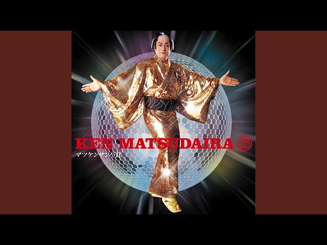 Matsuken Samba II - YouTube