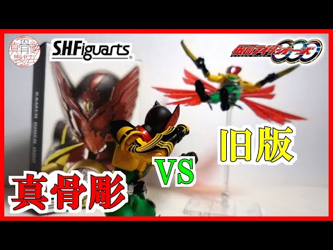 フィギュア] 旧版買いましょう！ S.H.Figuarts 真骨彫製法 仮面