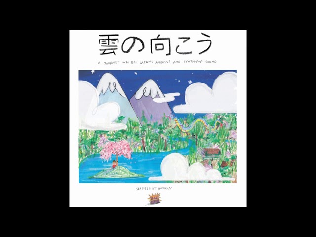 Dip In The Pool - Kuroi Dress No Onna - YouTube