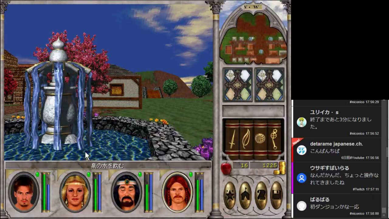 PC) Might and Magic 6 ＃01 - YouTube