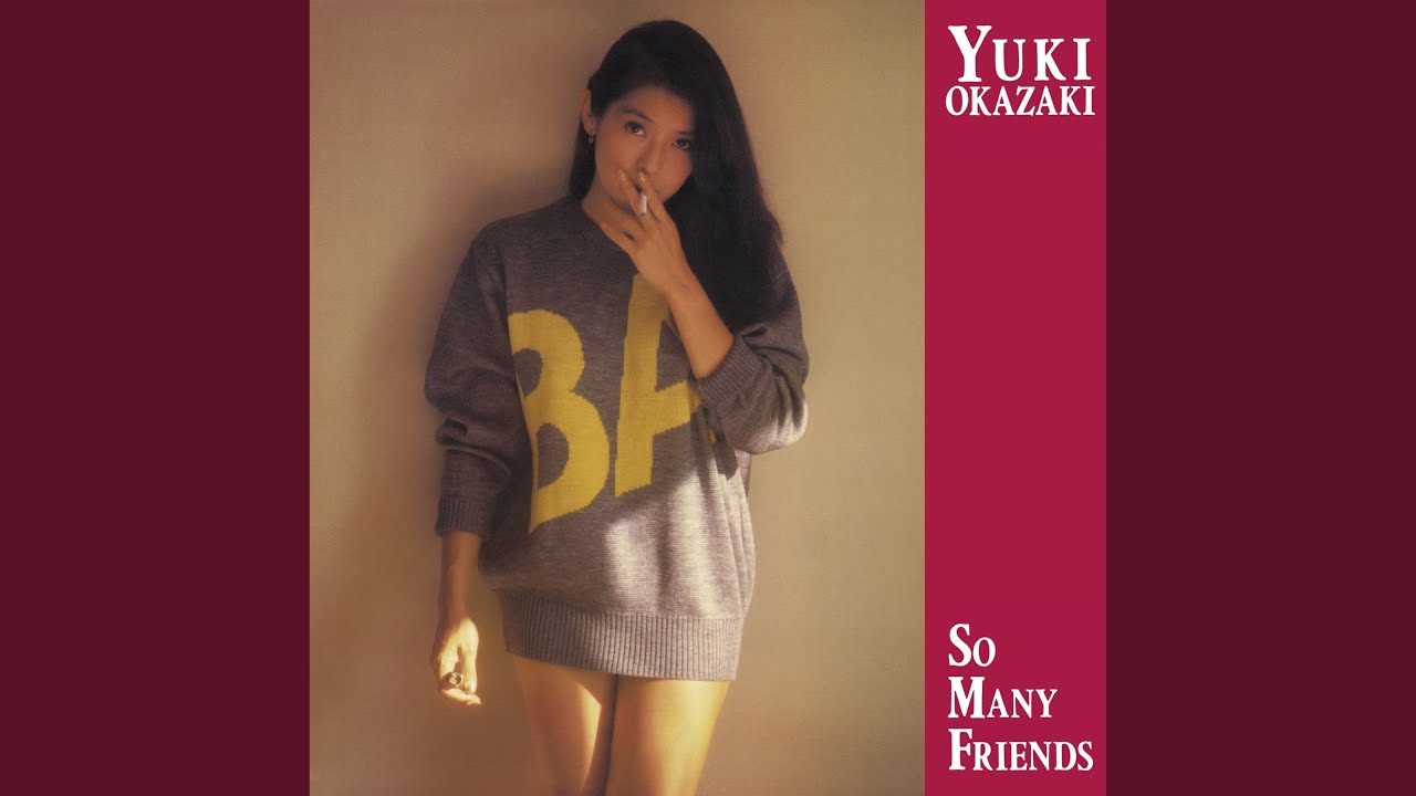 近年のシティ・ポップブームでの再評価著しい岡崎友紀の名盤