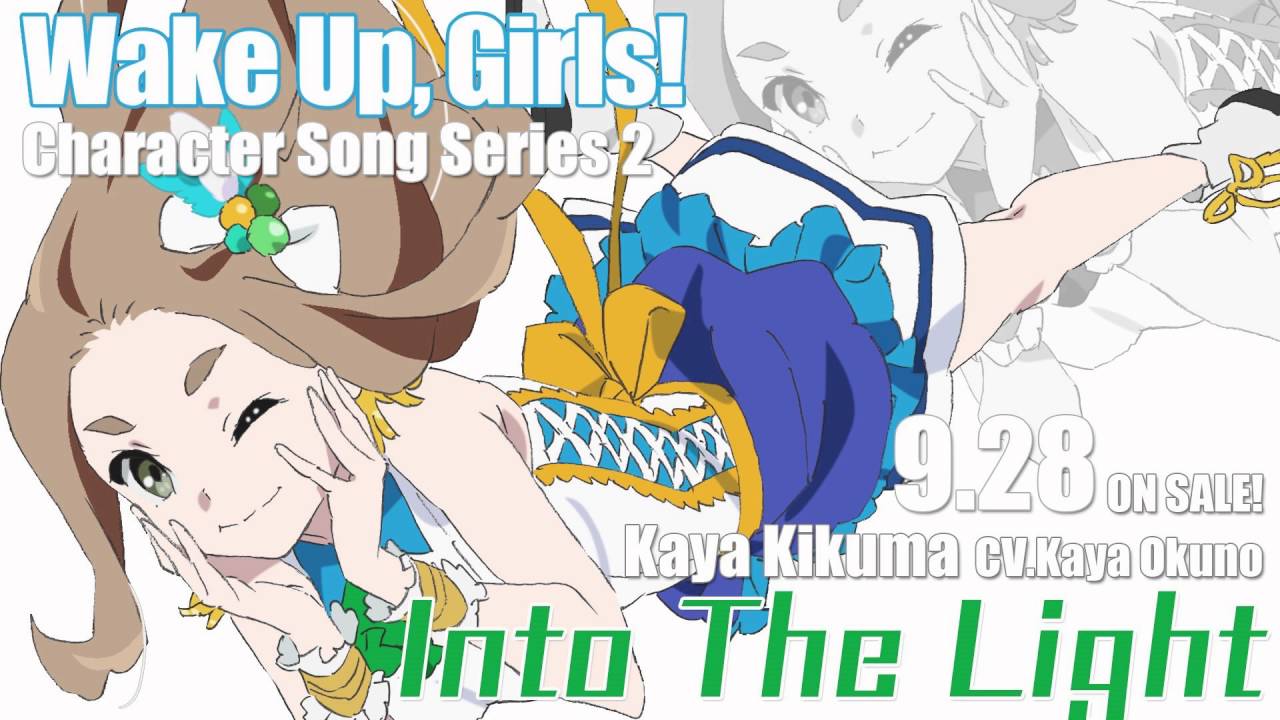 Wake Up, Girls！Character Song Series 2 菊間夏夜 - YouTube