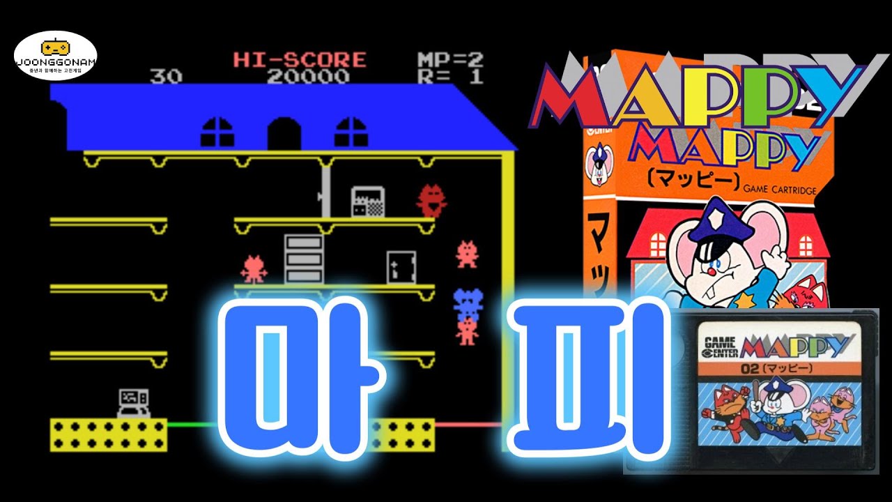 影、参上！MSX 「忍者・影」 Ninja Kage 1984.ハドソン Hudson Soft 二