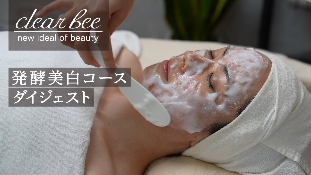 クリアビールクスブラン クリーム 150g【業務用】の卸・通販