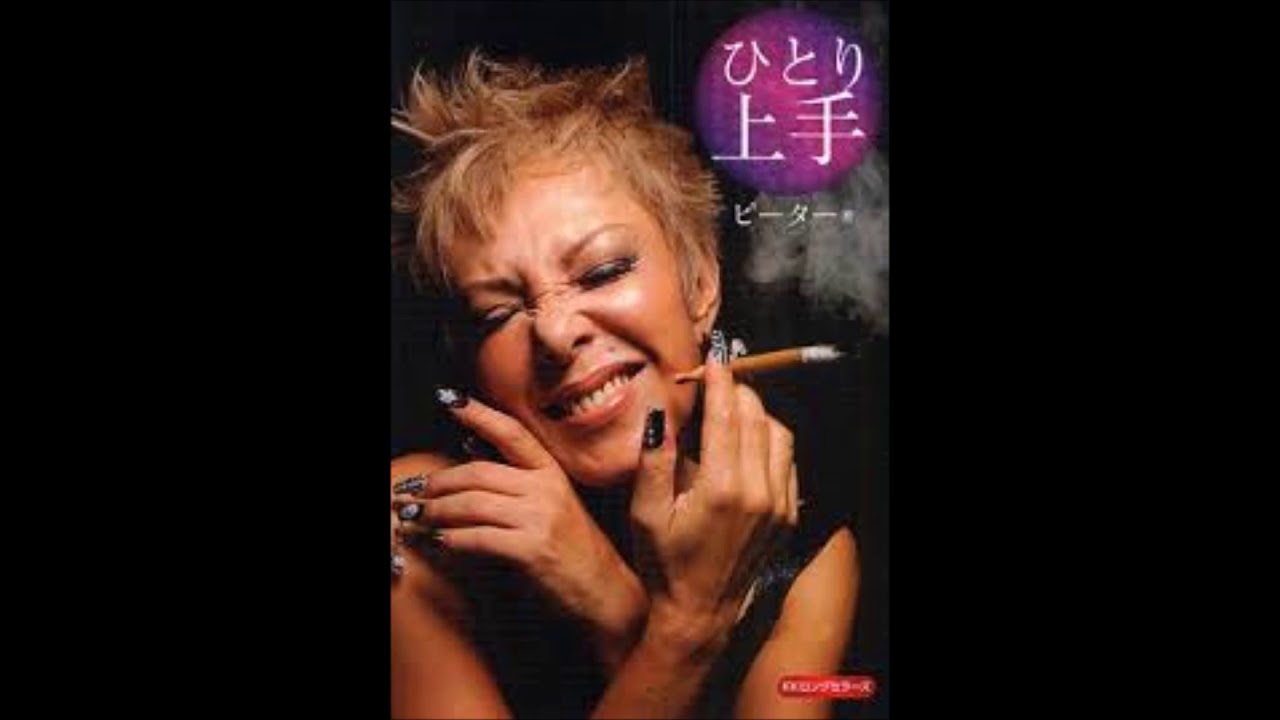 戸川昌子『星の流れに〜オルガ〜薔薇色の人生』青い部屋【Scatch.TV