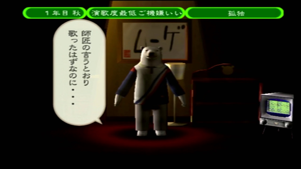 ♯1【PS2】くまうた 実況【プレステ2名作劇場】 - YouTube