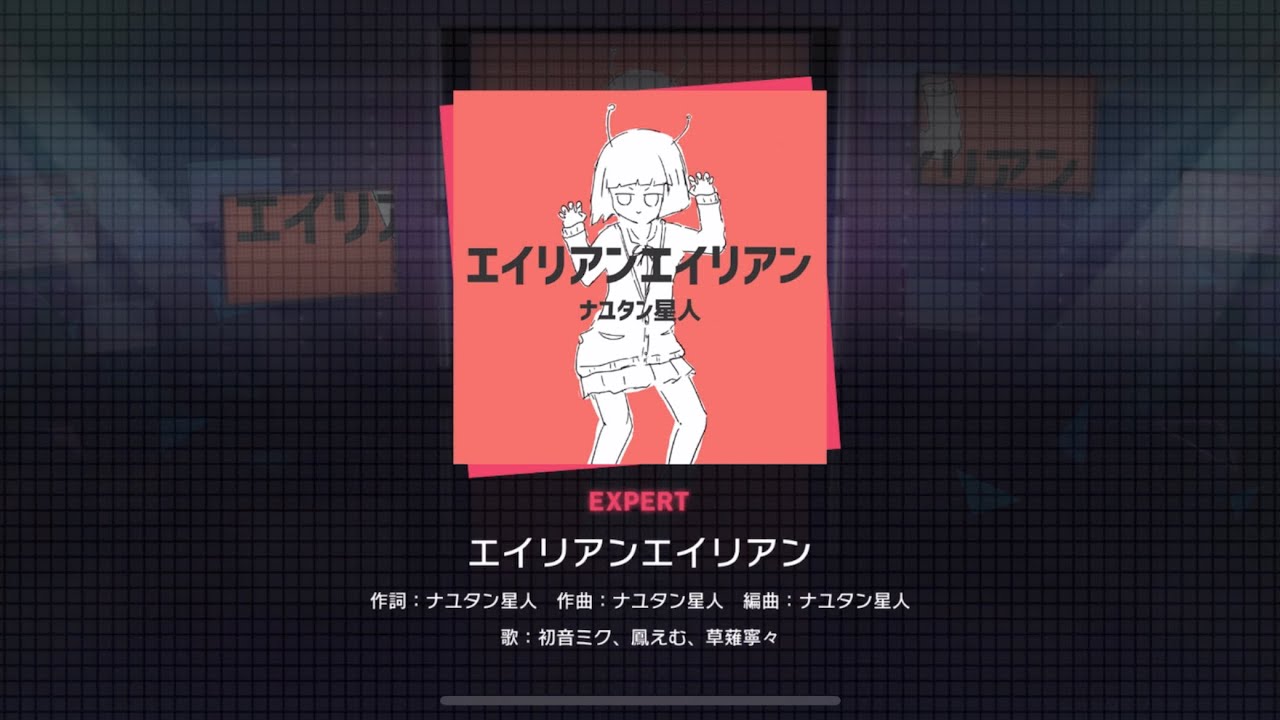 ヴァイス KEEP YOUR EYES エイリアン PR＋ CXチャレンジ CXチャレンジ