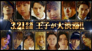 映画「PRINCE OF LEGEND」予告 - YouTube