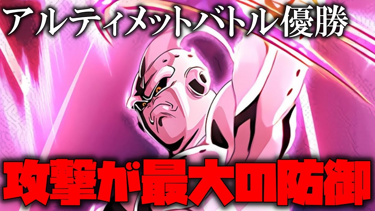 アルティメットバトル 優勝 ベスト8 ベジータ ベジット 5枚セット 最