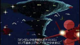 山佐 パチスロ「機動戦士ガンダムIII～めぐりあい宇宙編～」 中古