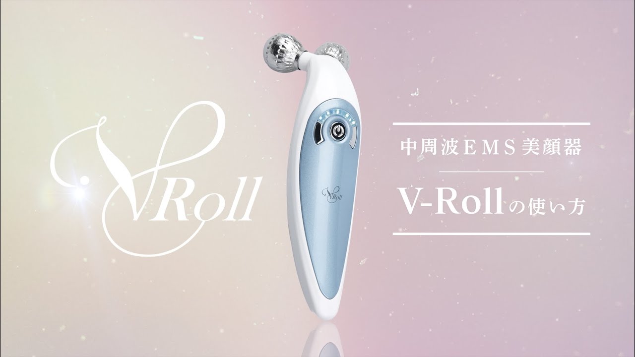 エステ商材卸】V-Roll(ブイロール)｜ヴィジーンネット