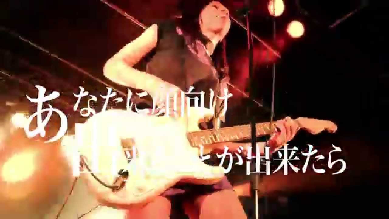 女王蜂 『緊急事態(オフィシャル・リリックビデオ)』 - YouTube