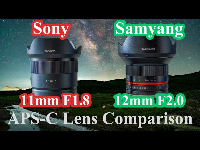 EマウントAPS-Cの超広角レンズ Sony 11mm F1.8とSamyang 12mm F2.0を星