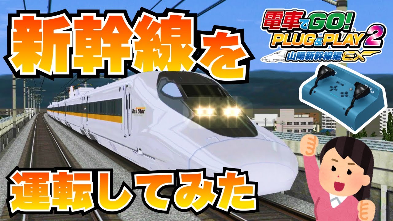 Mizuki's new employees tried driving 