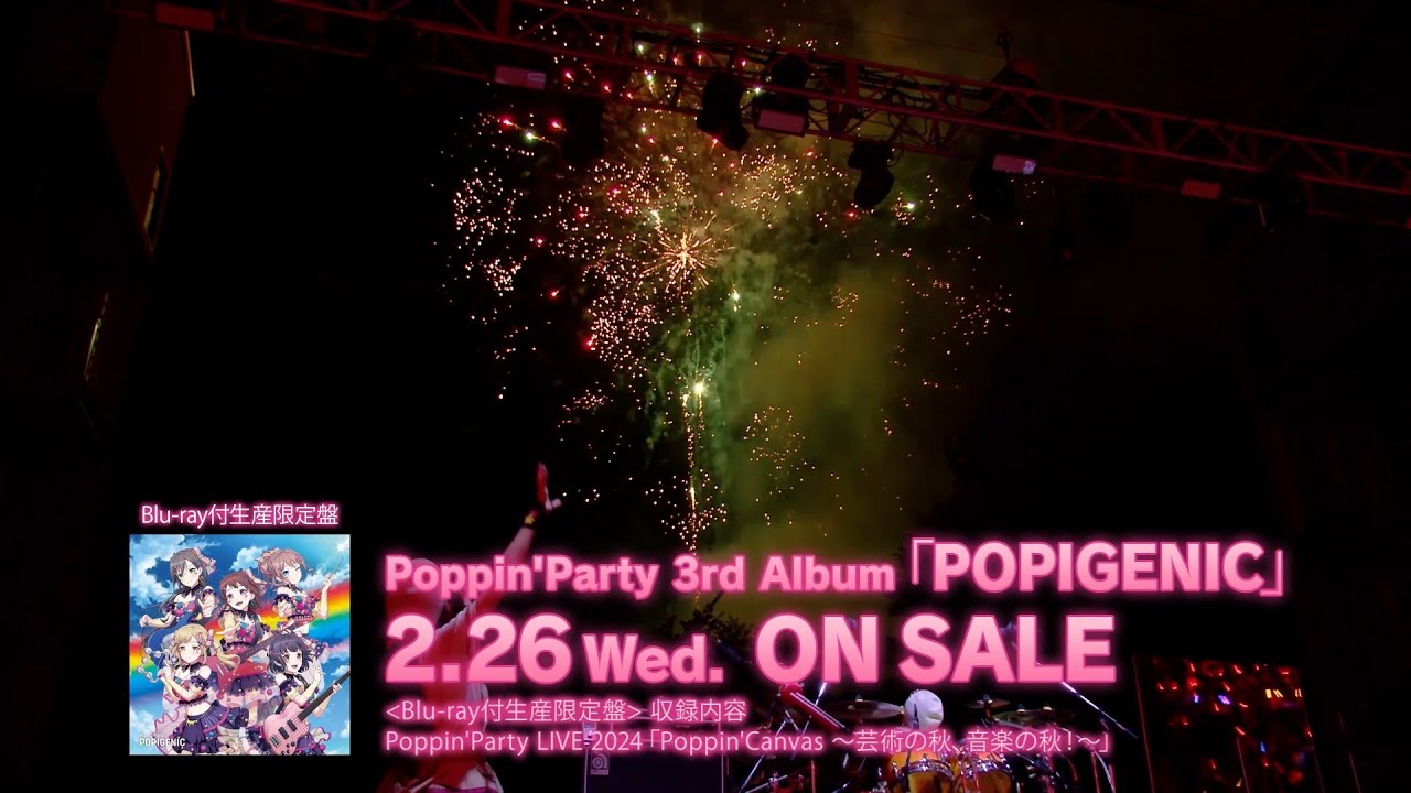 CM】Poppin'Party 3rd Album「POPIGENIC」（2025.2.26 リリース