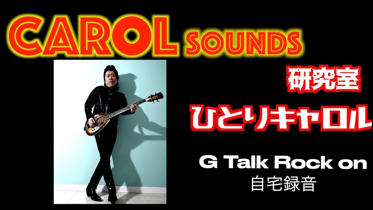 please プリーズ 8センチ8cmシングル キャロル 虎舞竜 そよかぜの予感