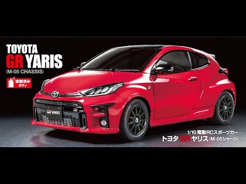 入門者向けラジコンカー組立キット(ボディ塗装済み)】 1/10 トヨタ GR