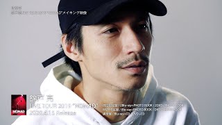 錦戸 亮 LIVE TOUR 2019 