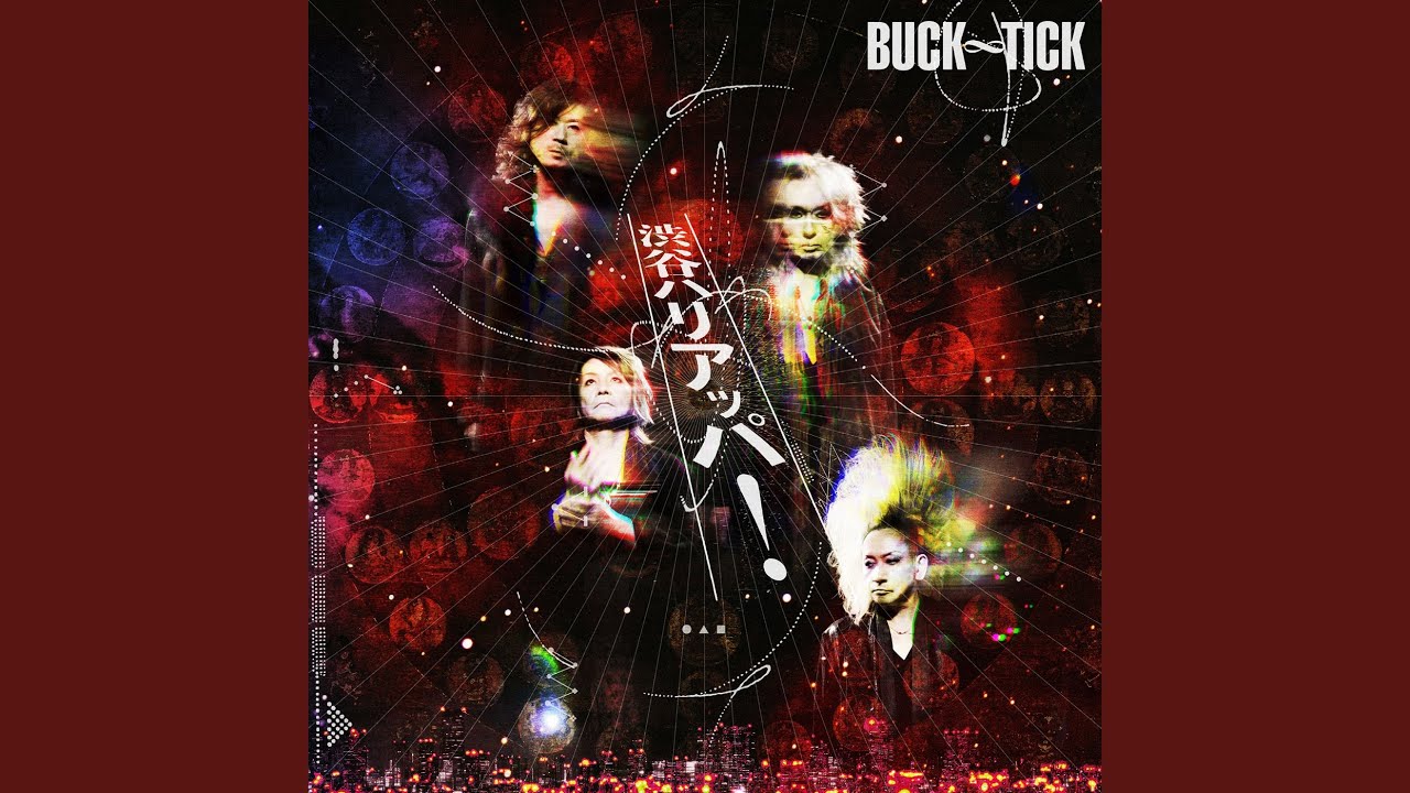 渋谷ハリアッパ！ - YouTube