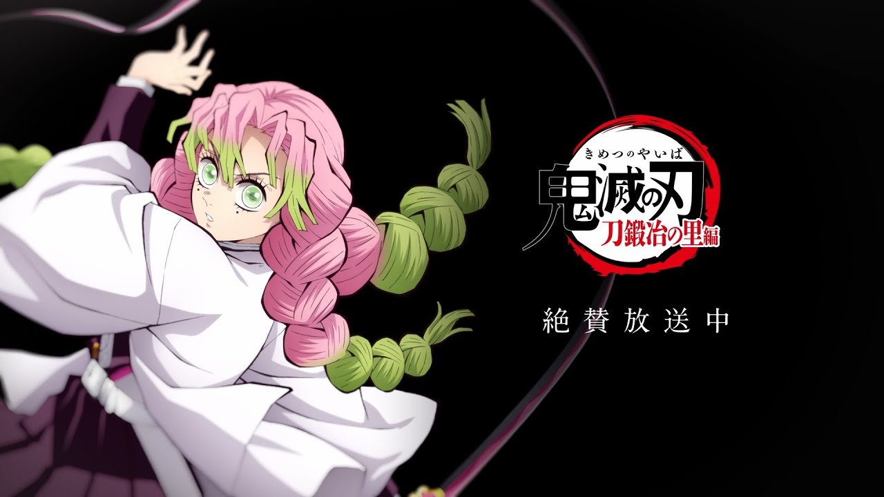 鬼滅の刃』刀鍛冶の里編」、甘露寺蜜璃の新規キャラクターイラストが