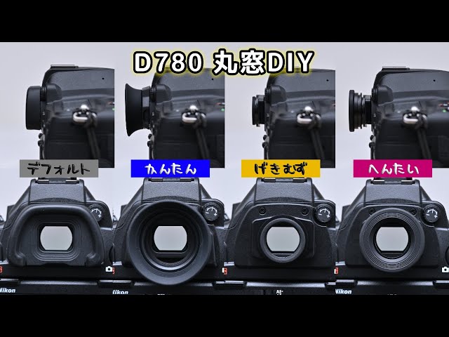 2023 Edition] Introducing three DIY round window ideas for the