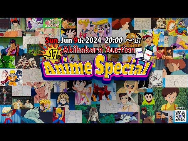 アニメ セル画特集” 【第17回 Line Up】Online 開催 オークション 2024