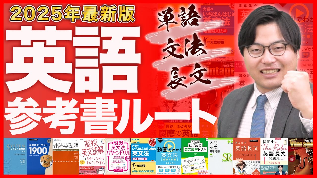 2025 Latest Edition] Everything you need to know about studying