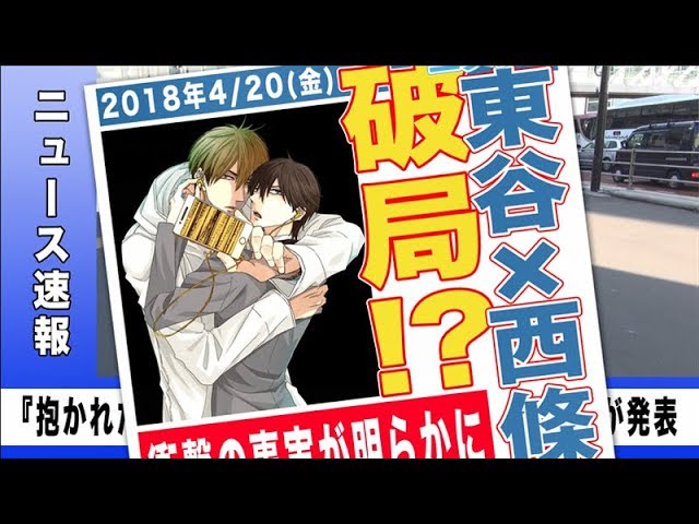 桜日梯子「抱かれたい男1位に脅されています。」公式PV（ショート