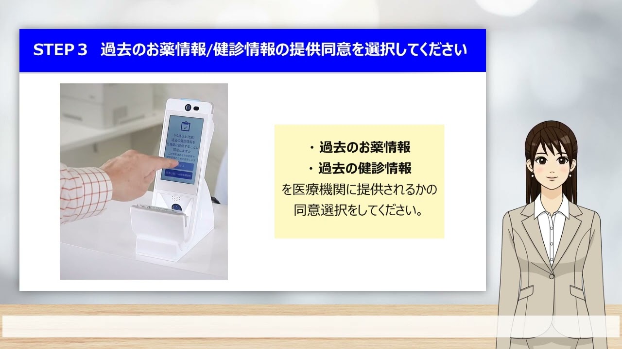 顔認証付きカードリーダー Hi-CARA｜ハンディターミナル・モバイル