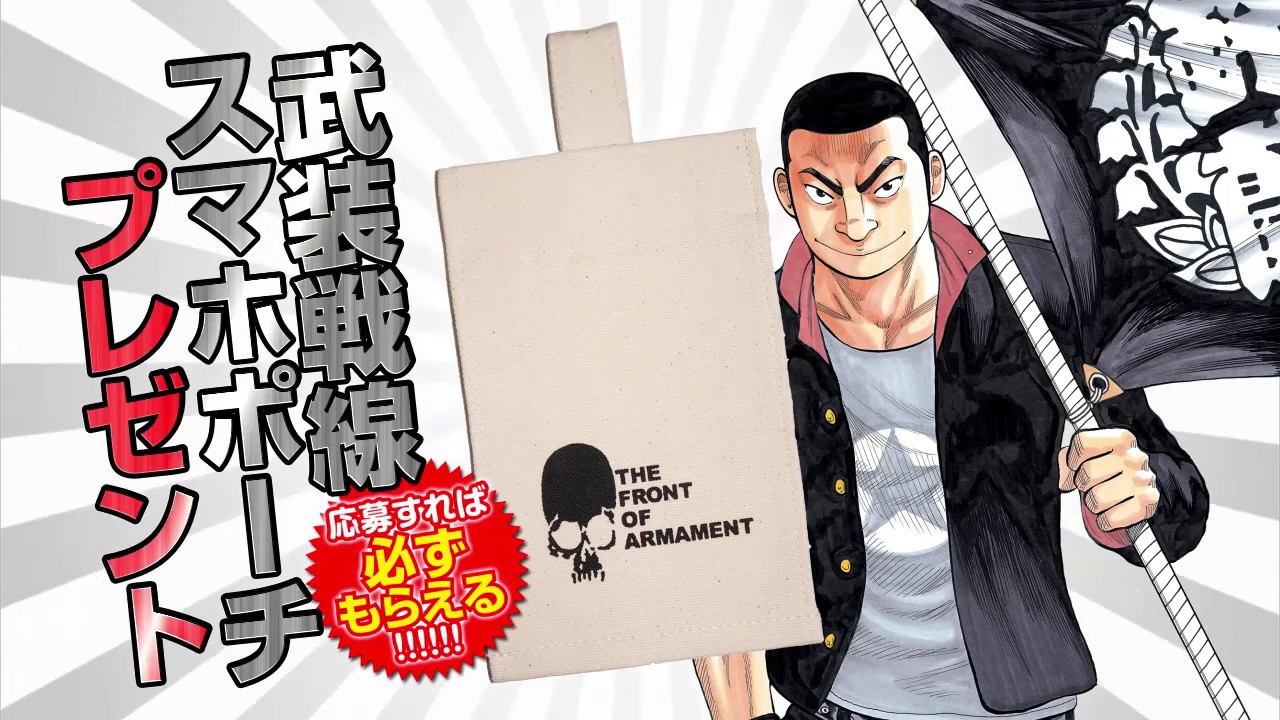 高橋ヒロシ「WORST」新装版が全19巻で刊行開始、グリコや鉄生の