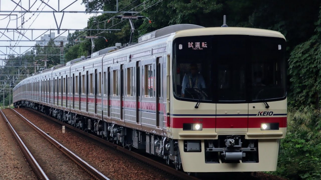 京王】8000系8705F 若葉台出場試運転 - YouTube