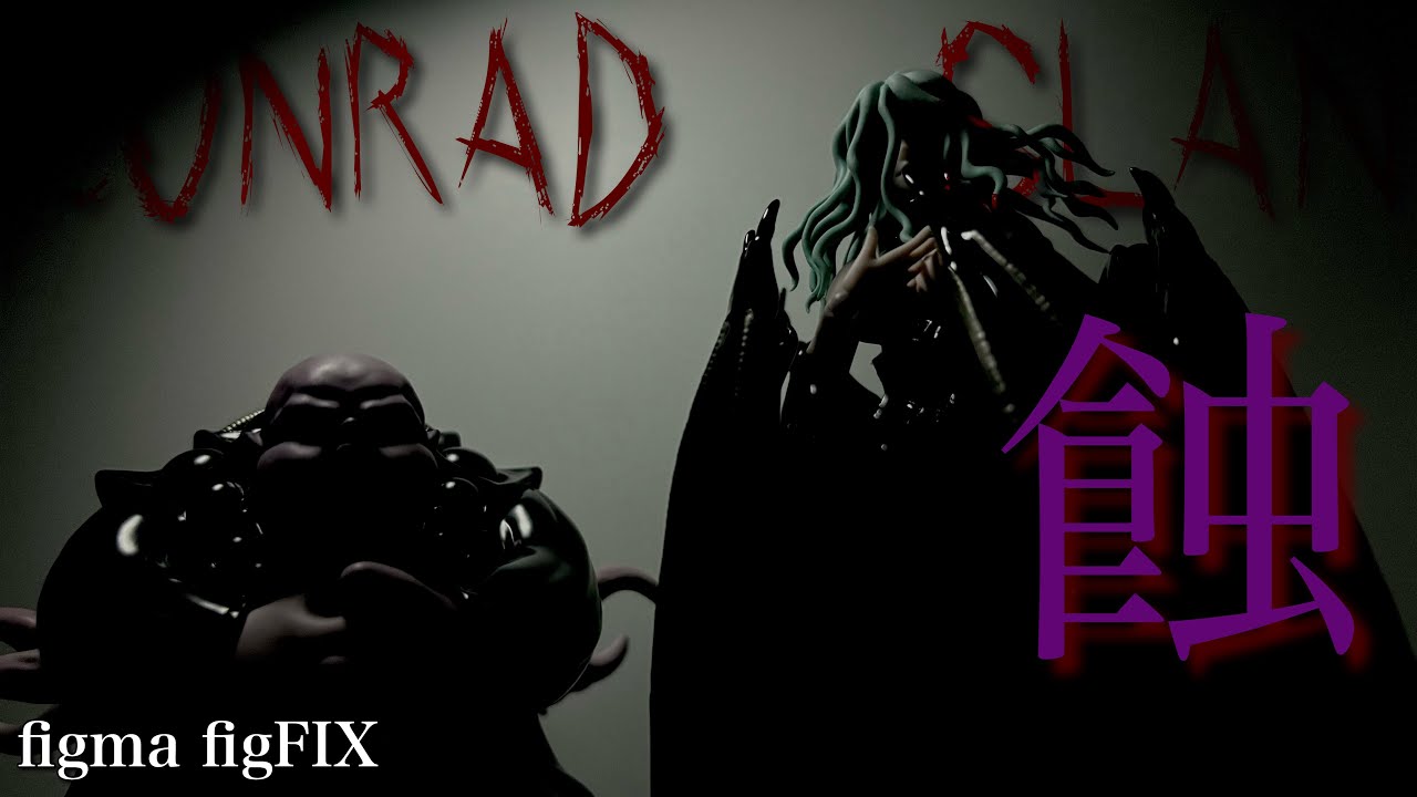 figma＆figFIX】ベルセルク黄金時代篇 スラン＆コンラッド(再販)を開封