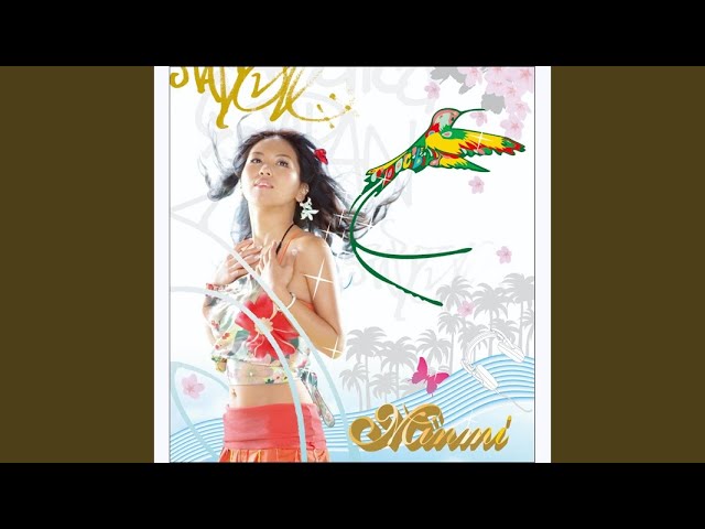 アイの実 Dub Mix - YouTube