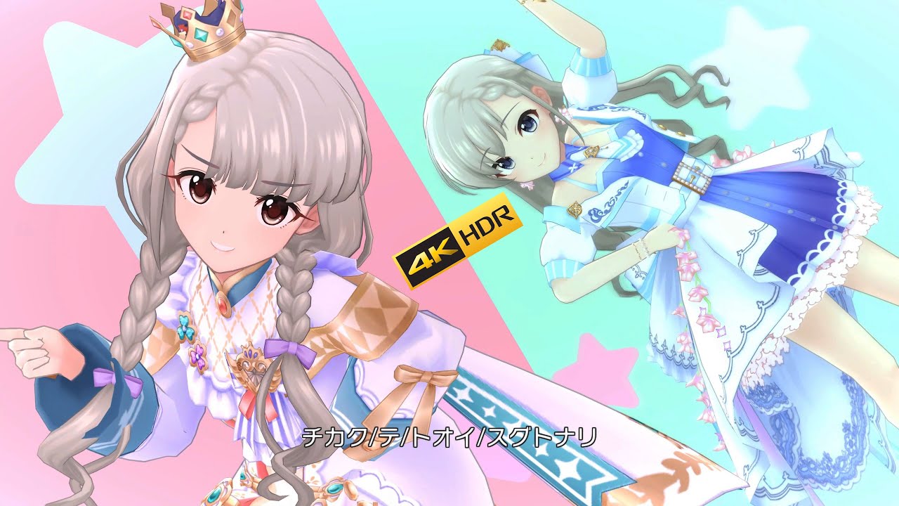 4K HDR「O-Ku-Ri-Mo-No Sunday!」(久川凪・久川颯 fes SSR)【デレステ