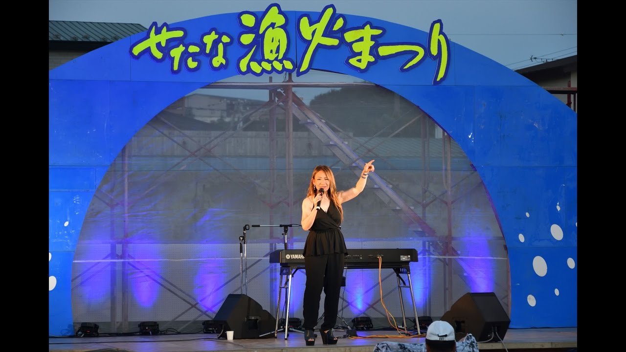 八神純子 ヤガ祭りthe 4th 2022 LIVE DVD発売決定 - YouTube