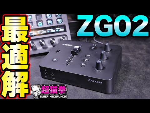 ゲーム用アンプはこれ一択！最近愛用してる機材を布教します [YAMAHA